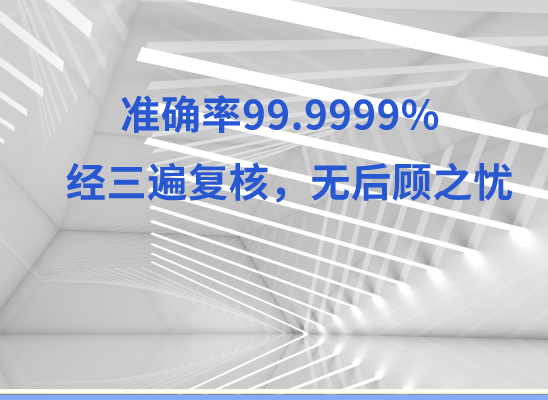 甘南迭部万核基因DNA检测咨询中心